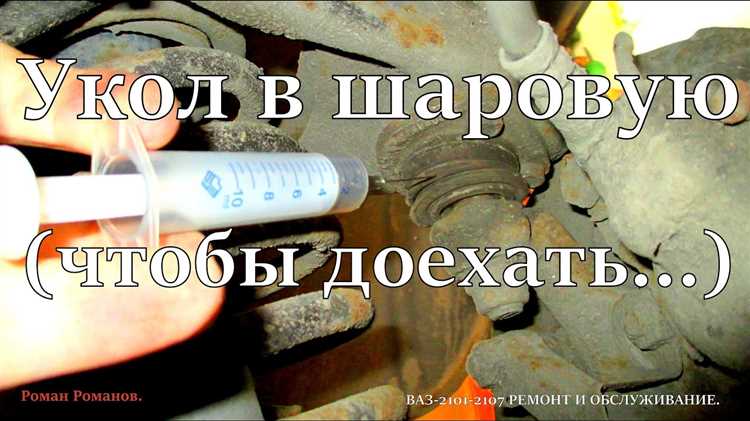 Чем обработать посадочное место для лучшей фиксации