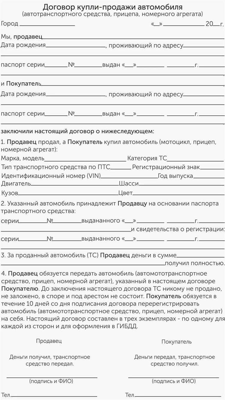 Кто подписывает договор: доверенное лицо или собственник