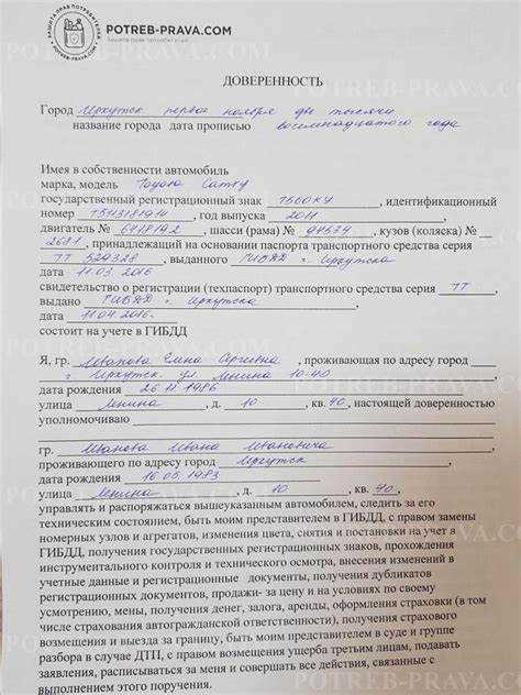Когда можно оформлять сделку по доверенности и какие бывают доверенности