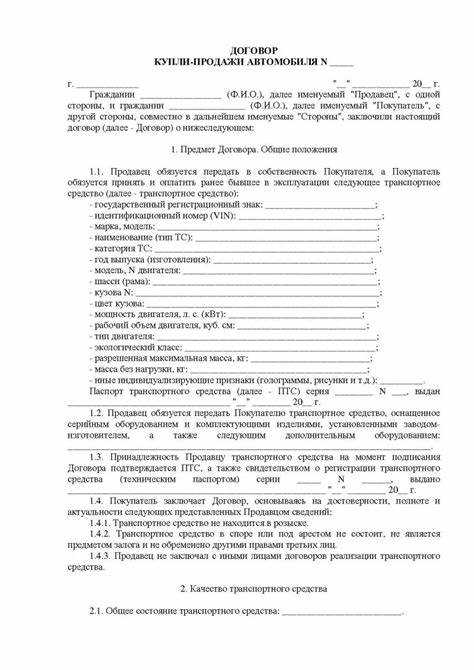 Оформление договора купли-продажи авто по доверенности