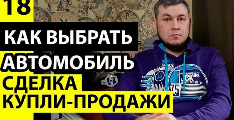 Как получить доступ к сведениям из электронного ПТС через Госуслуги