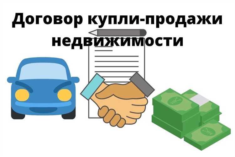 Какие документы потребуются для регистрации автомобиля с ЭПТС после покупки