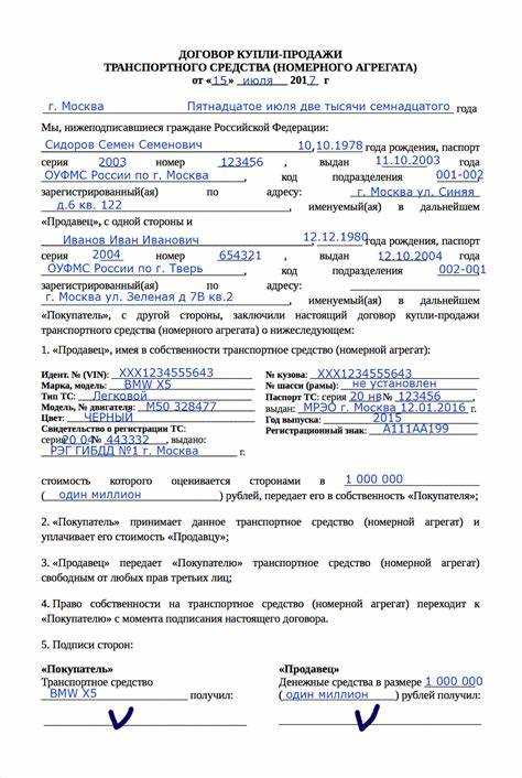 Нужно ли заверять договор у нотариуса при оформлении по доверенности