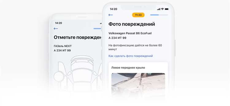 Заполнение электронной формы заявления о ДТП на Госуслугах