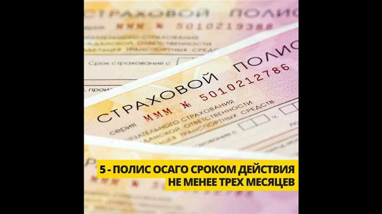 Порядок прохождения осмотра автомобиля