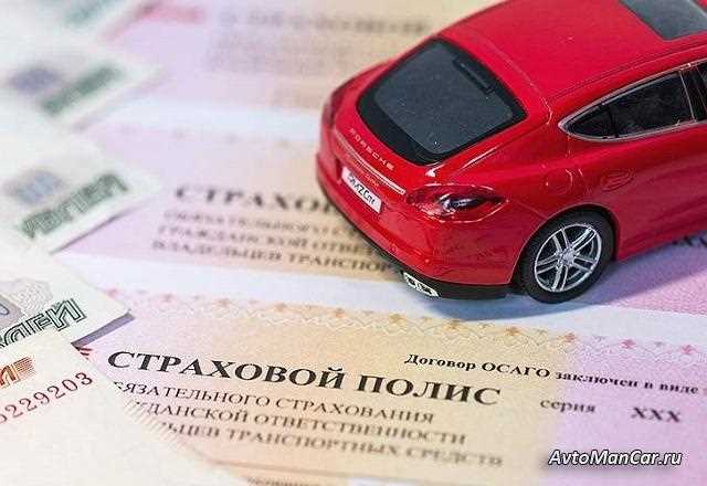 Кто имеет право оформить ОСАГО на неоформленный автомобиль