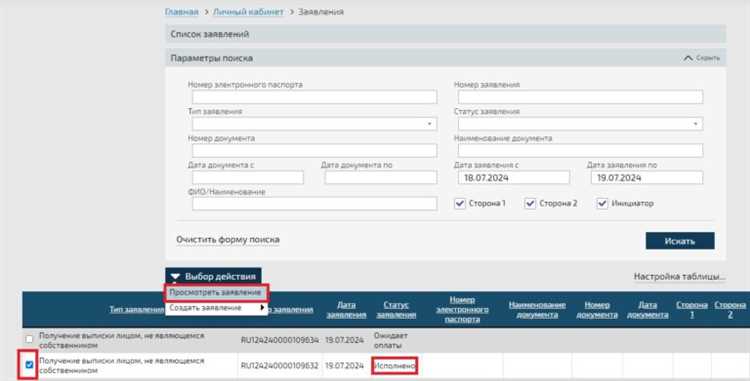 Какие документы нужны для оплаты утиль сбора