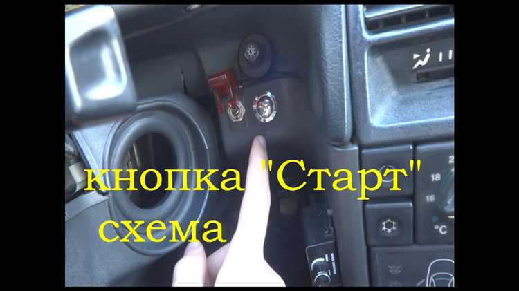 Как отключить старт стоп на exceed vx