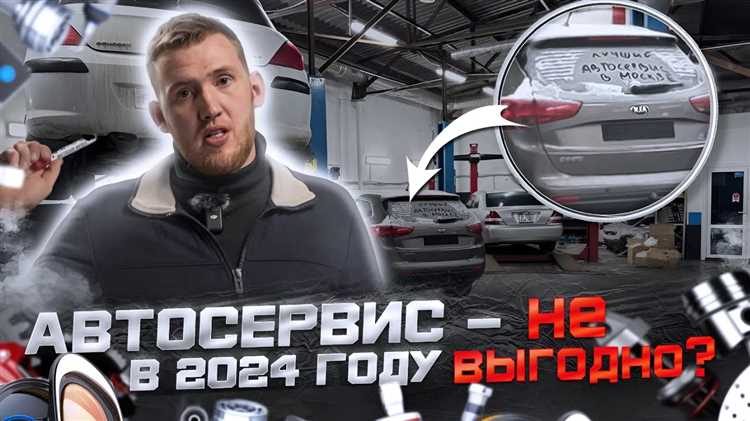 Юридические аспекты: регистрация и лицензирование автомастерской