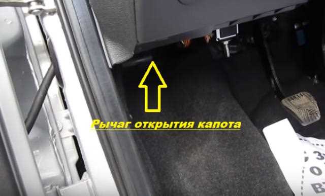 Ручное открытие капота через защелку под передней решеткой