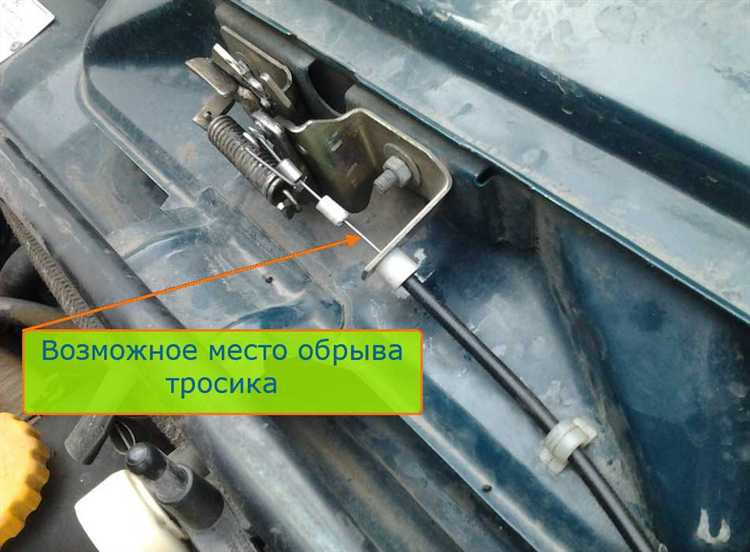 Как закрыть капот, чтобы он не открылся во время движения
