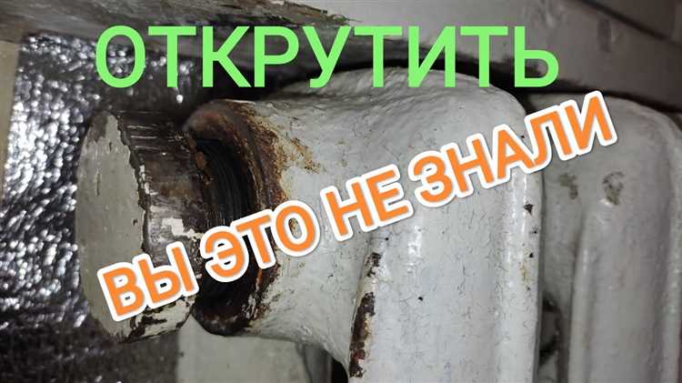 Как открутить гайку которая не откручивается Как открутить гайку которая не откручивается