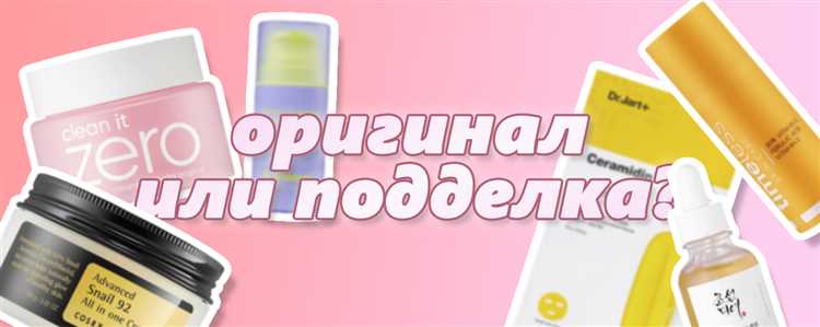 Как отличить оригинал по логотипам и шрифтам на этикетках