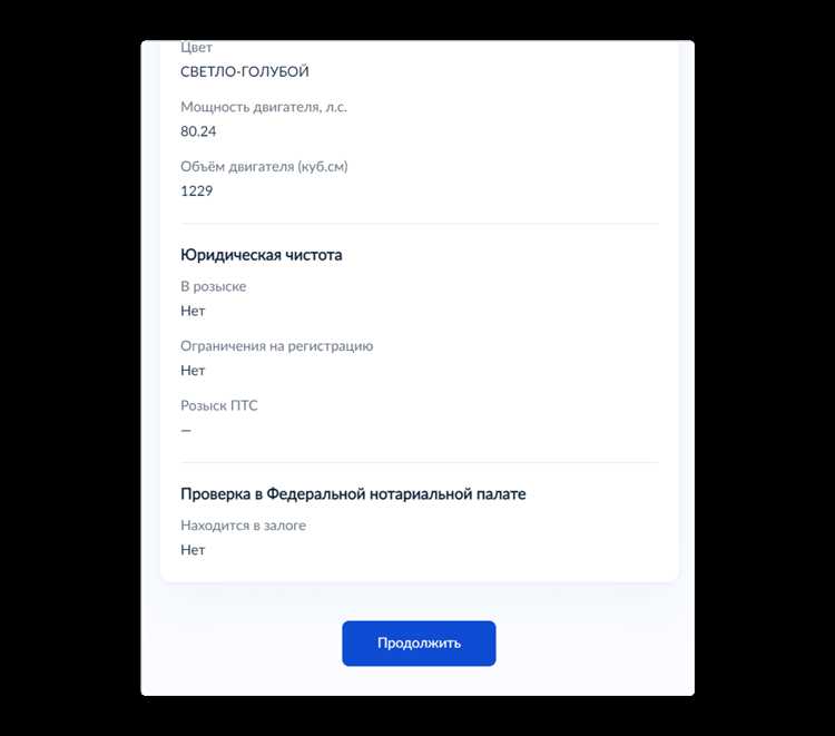 Что делать после успешной отмены регистрации