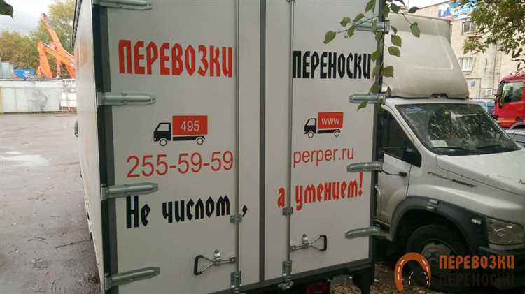 Как отправить автомобиль в другой город Как отправить автомобиль в другой город