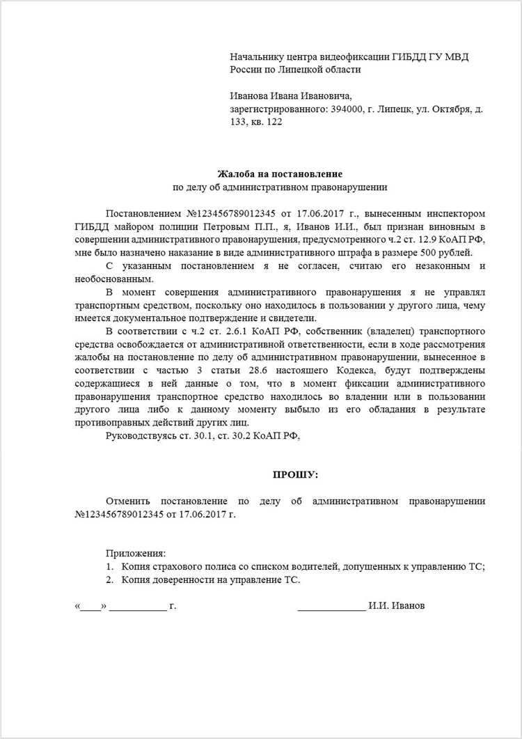 Как подать жалобу через Госуслуги или МФЦ