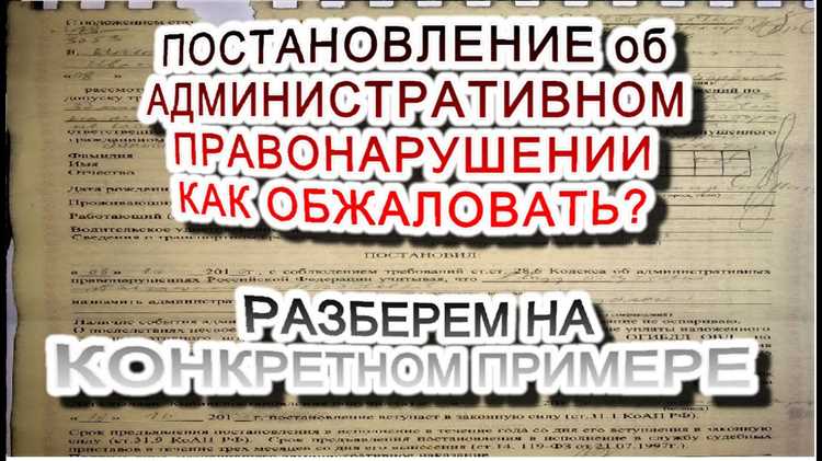 Куда направлять жалобу: выбор органа или суда