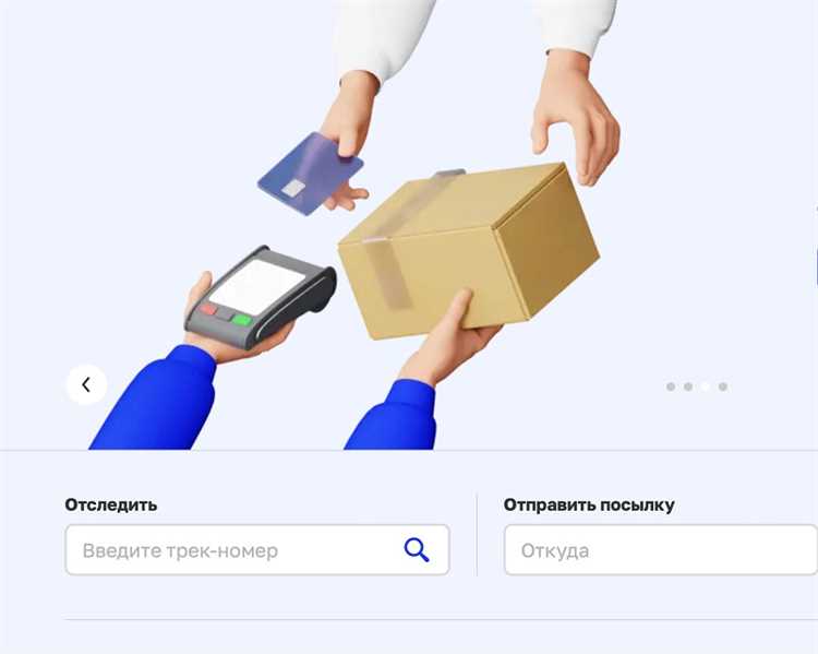 Какие онлайн-сервисы позволяют проверить статус КУВД