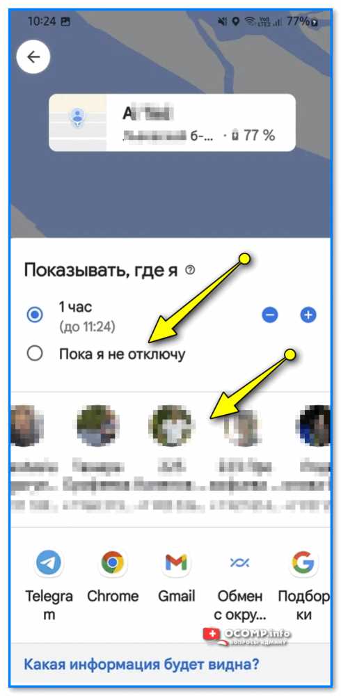 Где и как найти номер КУВД для отслеживания