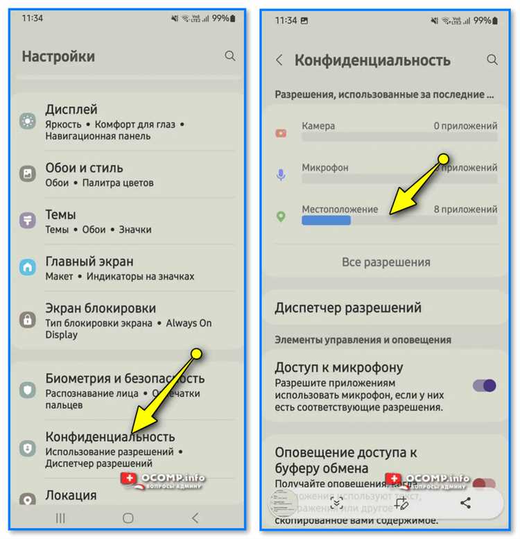 Как отследить кувд 001 2023 17864501 Как отследить кувд 001 2023 17864501