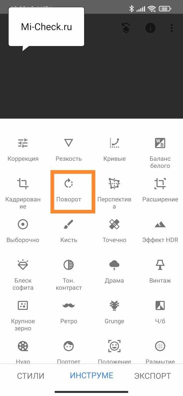 Передача изображения с телефона по Wi-Fi с помощью Android Auto
