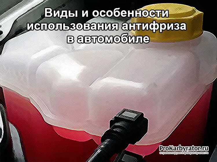 Как распознать запах антифриза по характерным признакам