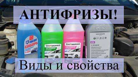 Как проверяется герметичность системы охлаждения в салоне