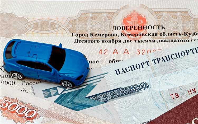 Какие документы нужно передать вместе с автомобилем