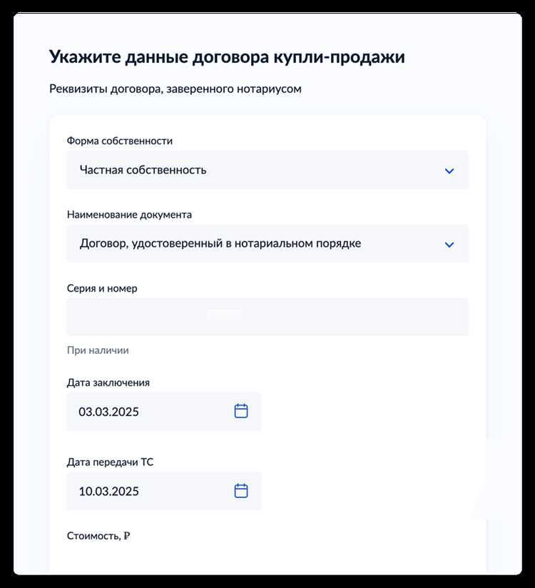 Что потребуется для получения временной страховки ОСАГО