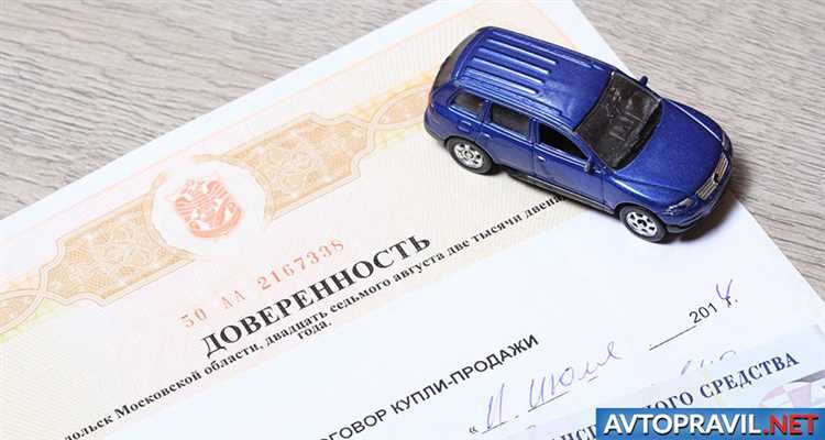 Ответственность за незаконное перемещение незарегистрированного автомобиля