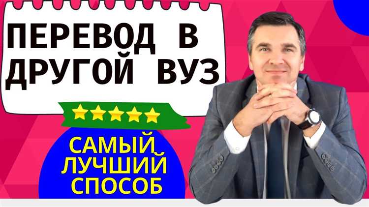В каких случаях допускается перевод в другое отделение ГАИ