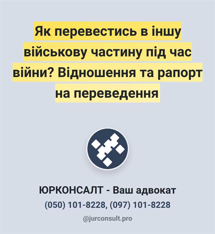 Как перевестись в другое гаи