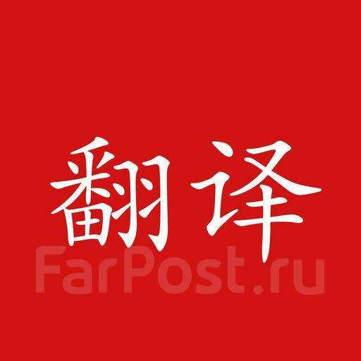 Как правильно произносить и писать Dongfeng по-русски