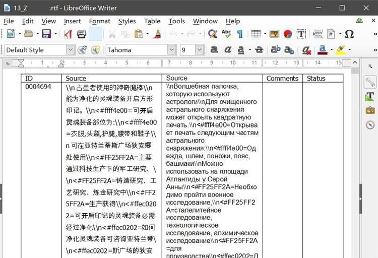 Как переводится слово Dongfeng с китайского дословно