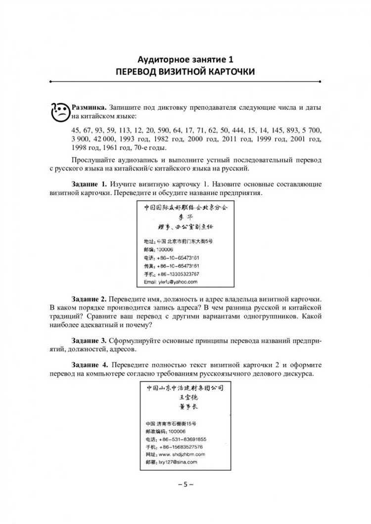 Используется ли слово Омода в китайской культуре и брендинге