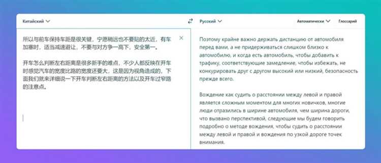 Как китайцы воспринимают слово Омода на слух и по значению