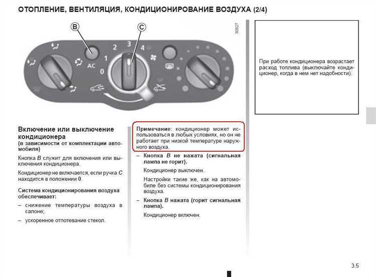 Как подключить блютуз на рено дастер