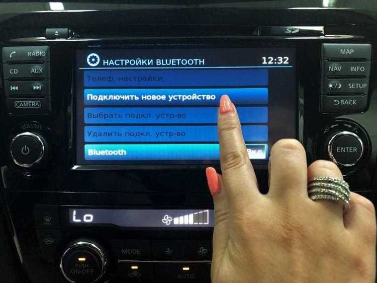 Настройка Bluetooth на мобильном устройстве для сопряжения