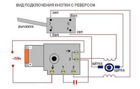 Как подключить проводку для реверса на дрели