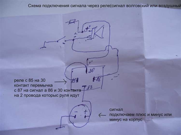 Как подключить сигнал через кнопку