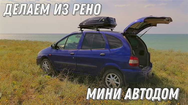 Как определить приоритетные задачи для автомобиля