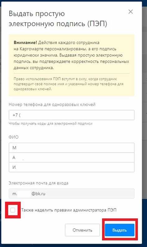 Как подписать обращение в гибдд электронной подписью