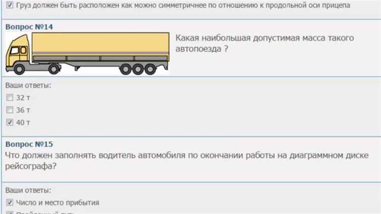 Как выбрать автошколу с обучением на категорию Е