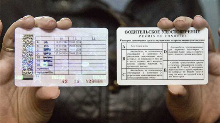 Какие документы потребуются для получения категории Е