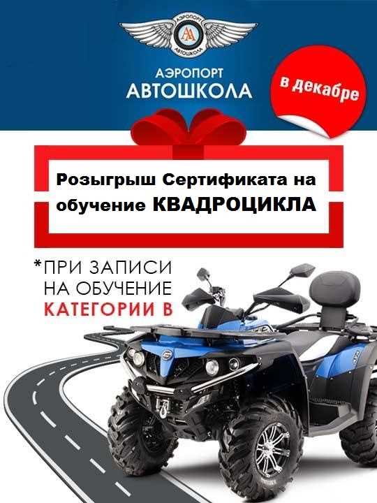Возрастные ограничения и медицинские требования для кандидатов