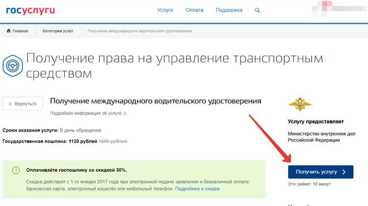 Как получить права после лишения если они были утеряны