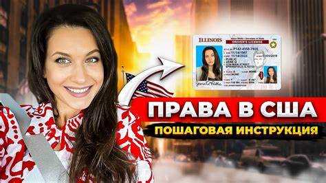 Когда можно пройти медицинскую комиссию и какие справки нужны