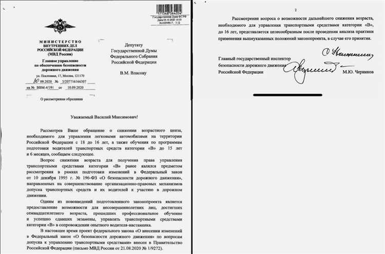 Как получить права в 17