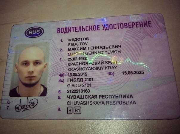 Как подготовиться к сдаче экзаменов на права в 2023 году