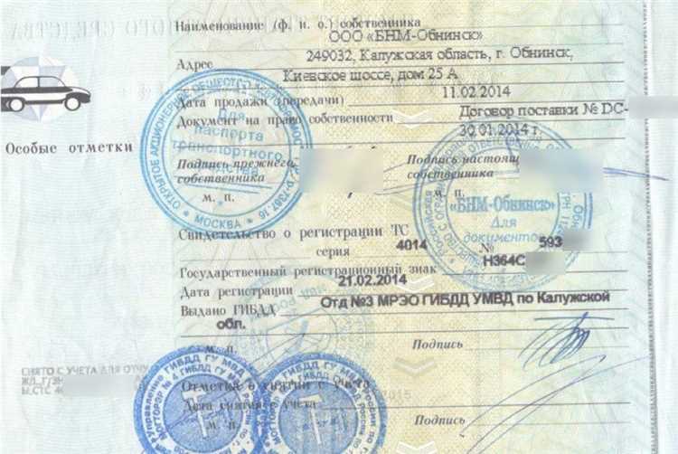 Что делать, если в ГИБДД отказали в выдаче выписки из ПТС